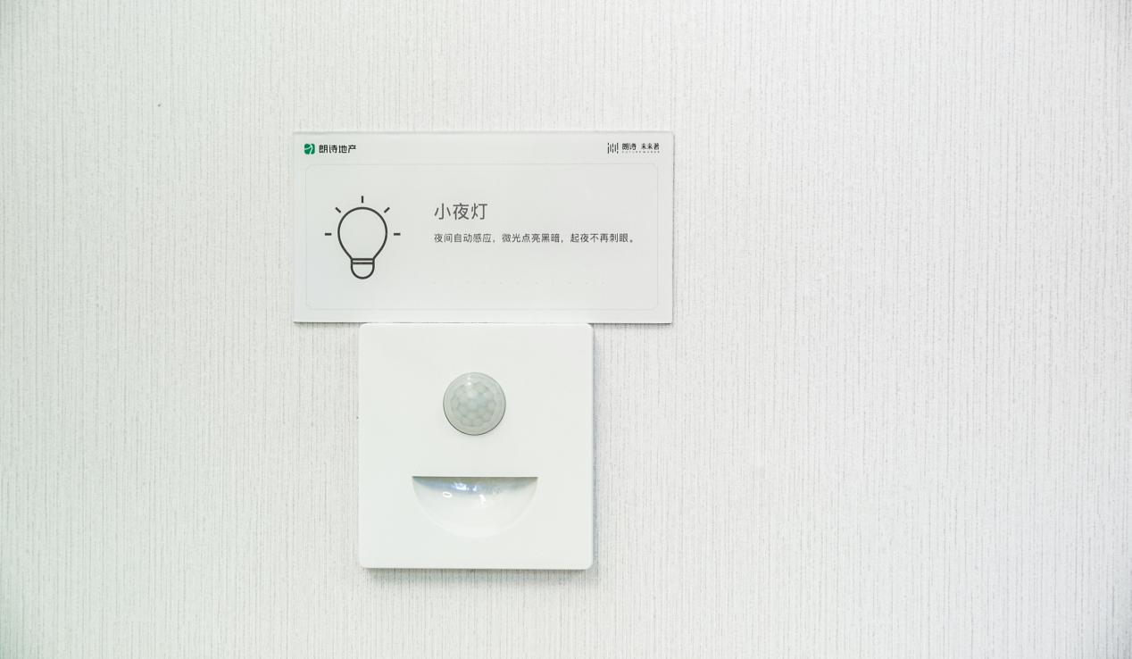 未来著业主访谈丨‘杠精’教师，品质生活至上