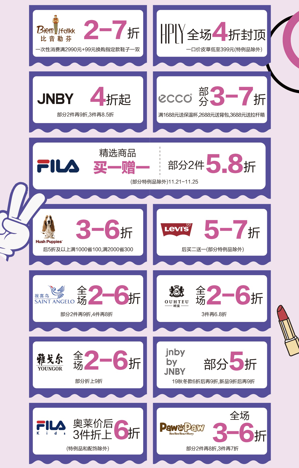 成都苏宁广场嗨购超级品牌周热力来袭!adidas全场1-5折限时抢!