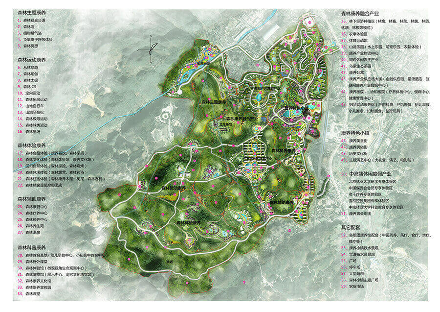 中国织金洞森林5G智慧康养小镇项目开工奠基仪式圆满落幕