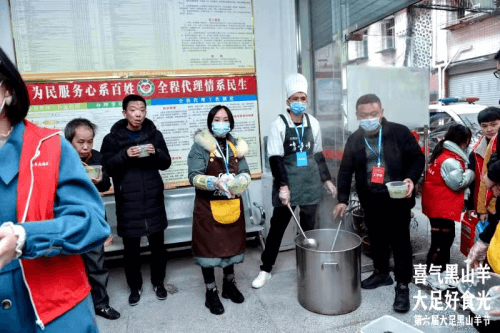 中国·重庆第六届大足黑山羊美食文化旅游节盛大开幕