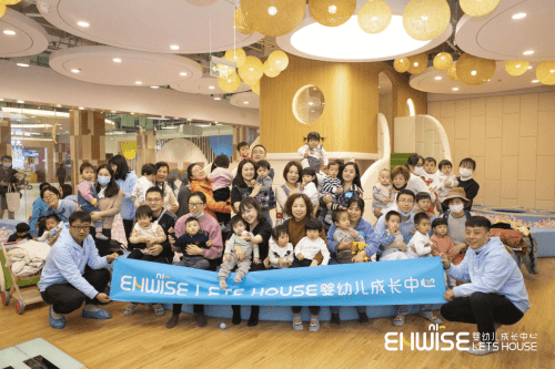 Enwise北京再添新店，多元亲子服务打造贴近社区“家”味儿早教