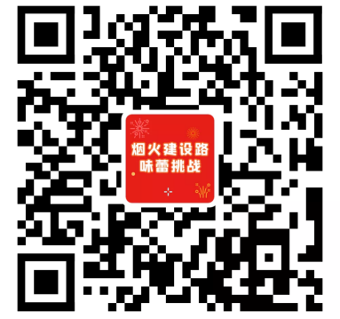 烟火·建设路——四方食事，不过一碗人间烟火