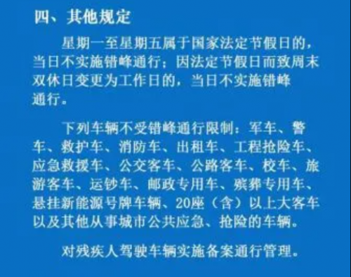 重庆限行在即，赛力斯增程式电动能否从容应对？