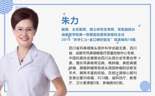 彝族女孩收到父母送的最佳 “成人礼”,肋骨“雕”出一只漂亮“新耳朵”!