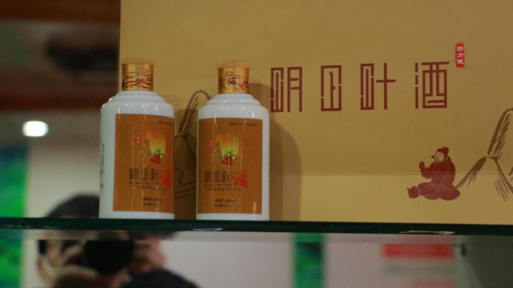 付常清：有生之年把明日叶 做成造福一方百姓的长寿产业和富民产业