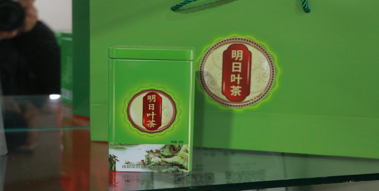 付常清：有生之年把明日叶 做成造福一方百姓的长寿产业和富民产业