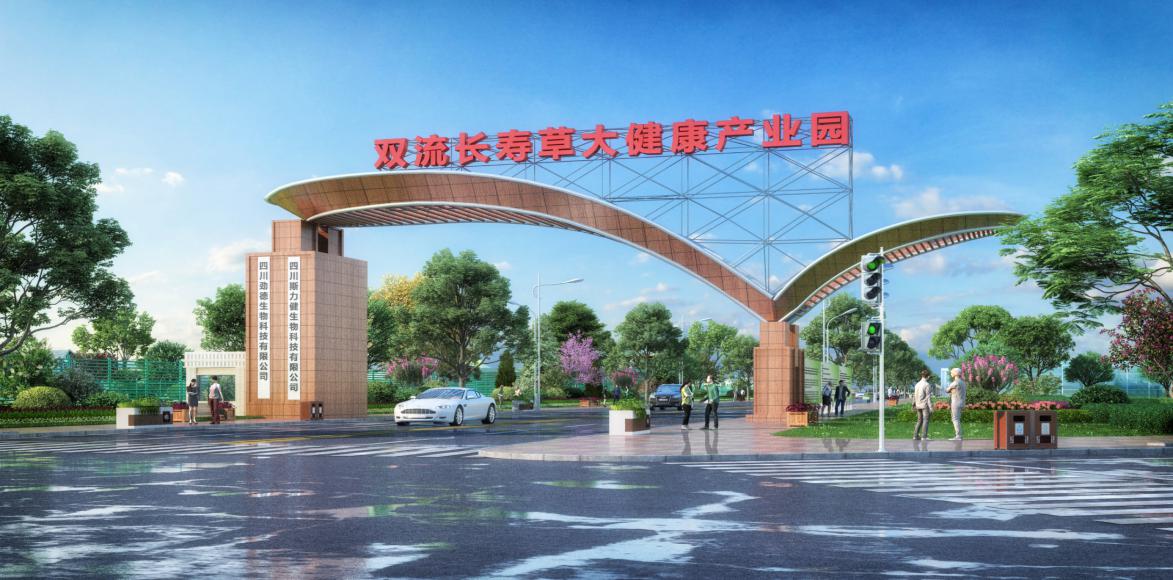 付常清：有生之年把明日叶 做成造福一方百姓的长寿产业和富民产业