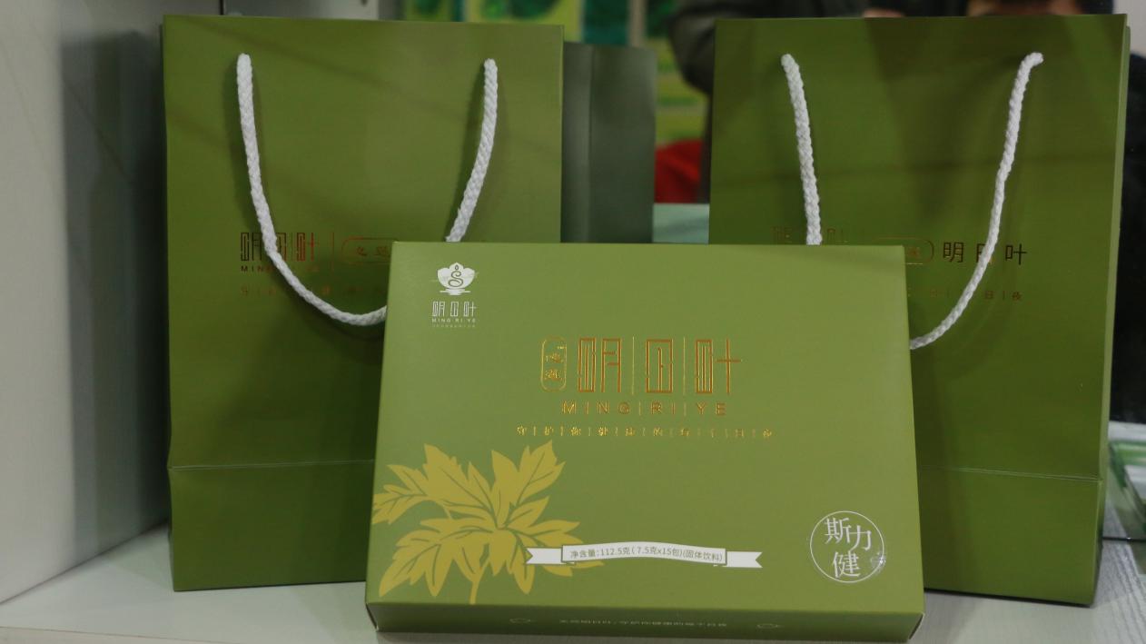 付常清：有生之年把明日叶 做成造福一方百姓的长寿产业和富民产业