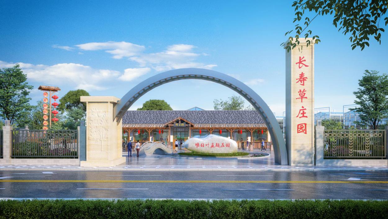 付常清：有生之年把明日叶 做成造福一方百姓的长寿产业和富民产业