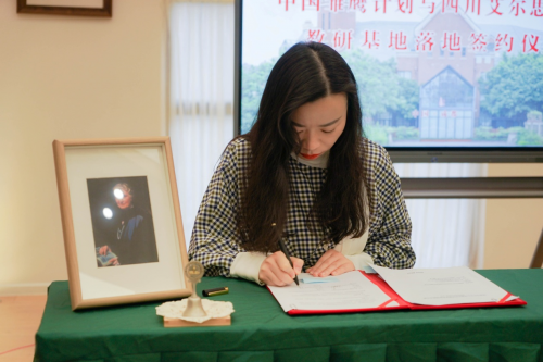 中国雏鹰计划与四川艾尔思教育教研基地落地签约仪式顺利举行！