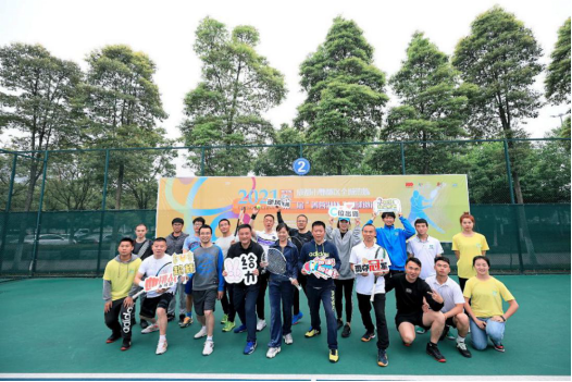 成都市第二届“菁蓉湖杯”网球邀请赛收拍!全城热炼以球会友