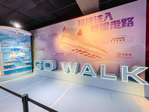 斯凯奇GOWALK以旧换新活动登陆成都，六城联动让舒适注入生活