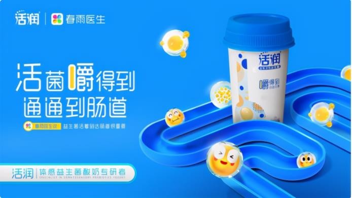 大数据赋能健康新消费，新希望乳业与春雨医生达成战略合作