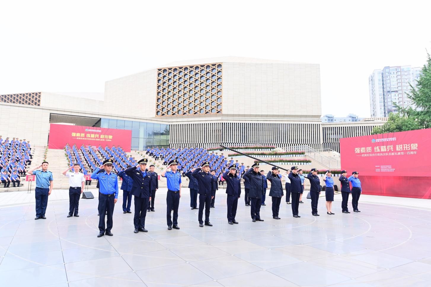 强素质 练精兵 树形象 武侯区综合执法系统开展献礼建党一百周年主题活动