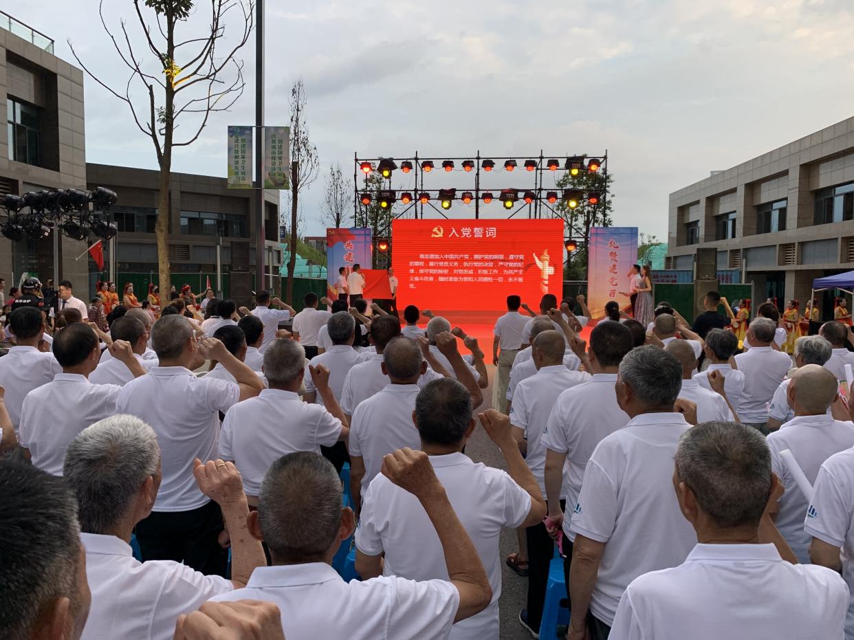 共建和谐保水 礼赞建党百年 ——庆祝中国共产党建党100周年文艺汇演