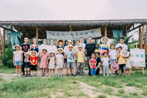 童事会 | 这个田园有点野，夏天一起造起来！