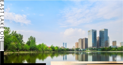 中港·东湖壹号再造一座世界湖居的磅礴大城