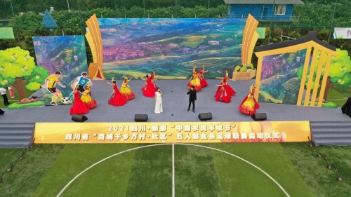 四川新都举行2021年“中国农民丰收节”启动仪式