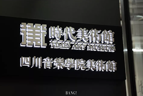 华熙LIVE·528N种玩法，等你体验！