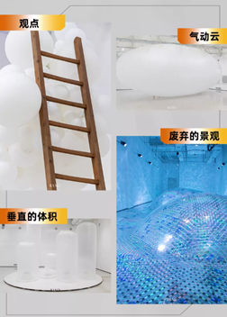 华熙LIVE·528N种玩法，等你体验！