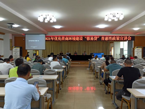 龙泉驿区“三突出” 助力“蓉易贷”落地见效