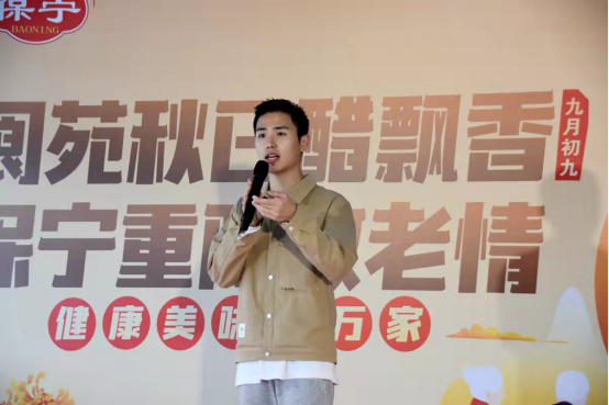温暖传递，保宁醋重阳孝道传
