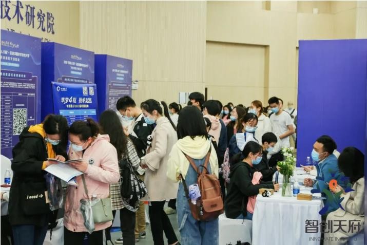 发需求， 揽人才——“蓉漂人才荟”火热举行