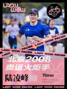 LADY WOW 官兔新鲜出炉，斯凯奇神装保驾护航