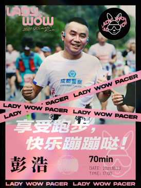 LADY WOW 官兔新鲜出炉，斯凯奇神装保驾护航