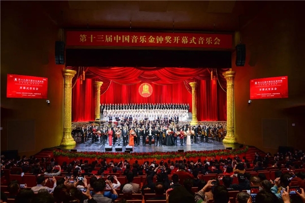 第十三届中国音乐金钟奖在成都隆重开幕，长江钢琴震撼登台！