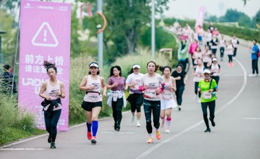2021万泰疫苗 LADY WOW Women’s Run正式开跑
