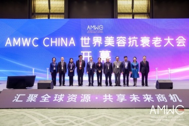 点亮医美抗衰老新时代 2021 AMWC China 世界美容抗衰老大会成功举办