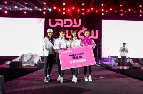 2021万泰疫苗LADY WOW Women’s Run开跑，再掀蓉城运动热潮