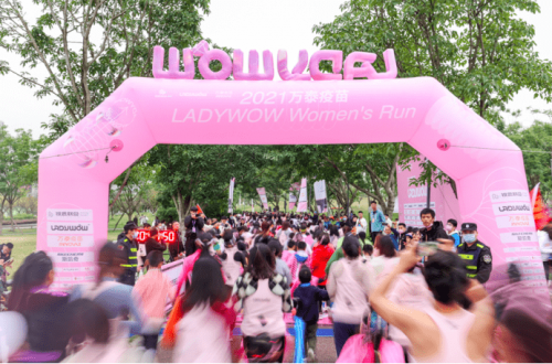2021万泰疫苗LADY WOW Women’s Run开跑，再掀蓉城运动热潮