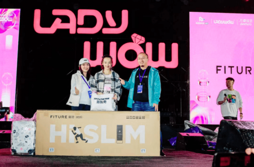 2021万泰疫苗LADY WOW Women’s Run开跑，再掀蓉城运动热潮