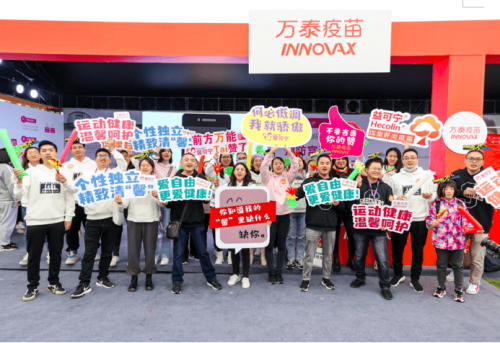 2021万泰疫苗LADY WOW Women’s Run开跑，再掀蓉城运动热潮