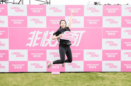 2021万泰疫苗LADY WOW Women’s Run开跑，再掀蓉城运动热潮