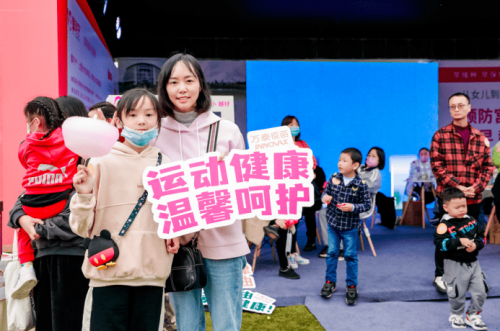 2021万泰疫苗LADY WOW Women’s Run开跑，再掀蓉城运动热潮