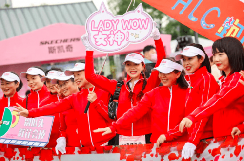 2021万泰疫苗LADY WOW Women’s Run开跑，再掀蓉城运动热潮