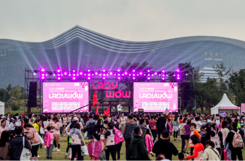 2021万泰疫苗LADY WOW Women’s Run开跑，再掀蓉城运动热潮