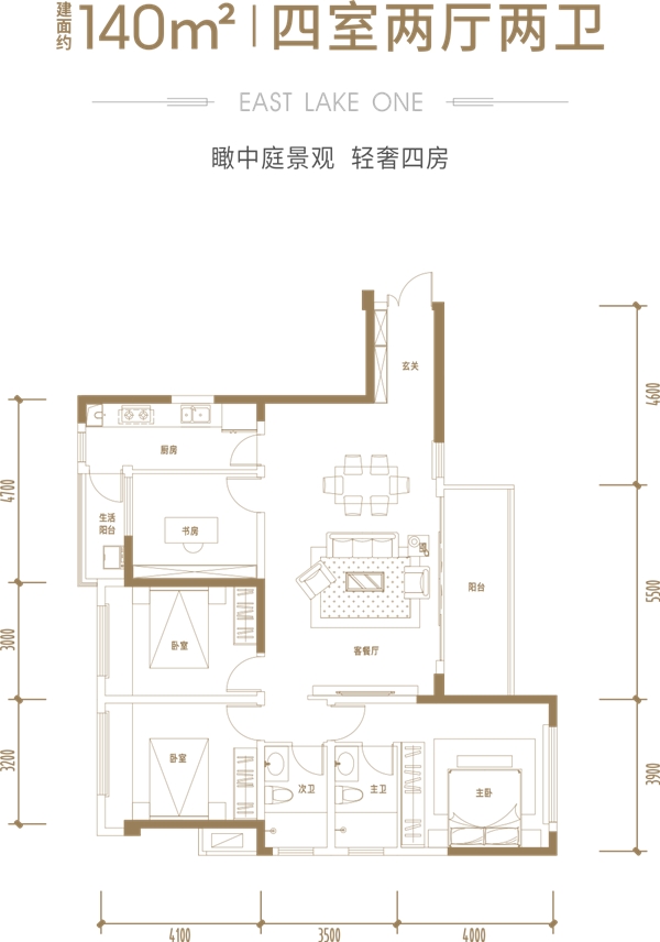 湖心生活故事丨生活本该如此，楼下便是生活，举目皆是湖景