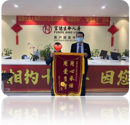生命“赔”伴，守护一生