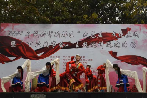 新都区在新繁街道瑞云社区开展“走基层”文化惠民活动