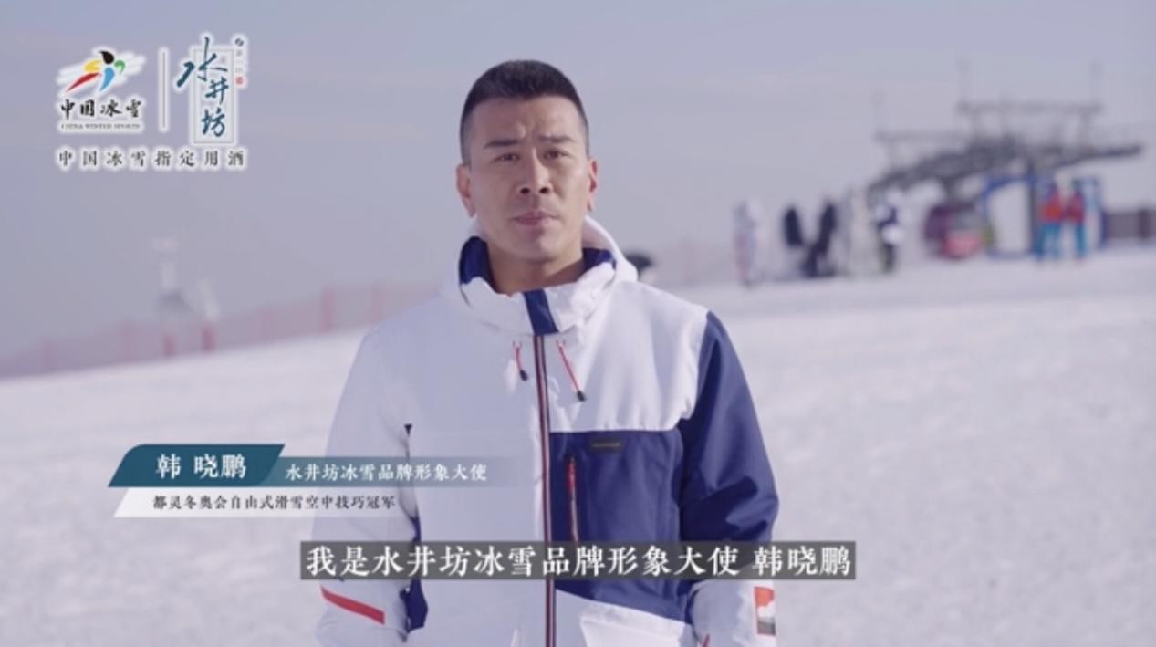 中国冰雪盛会进入倒计时50天，韩晓鹏、张丹、张昊等冰雪名人集体送祝福