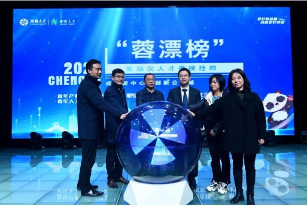 智荟新津 创享未来丨2022成都“蓉漂杯”·新津 “津英杯”创新创业大赛圆满举行