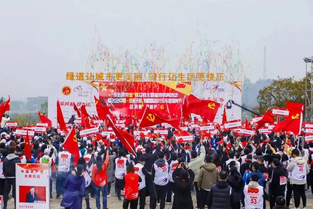 一场赛事,点靓一座城!