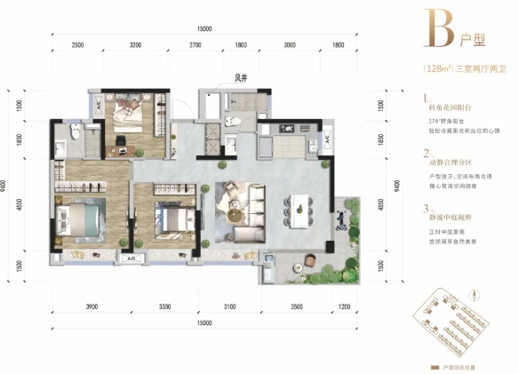 新境珑园 盛势热销 | 再一次，为双流赋新品质理想人居作品