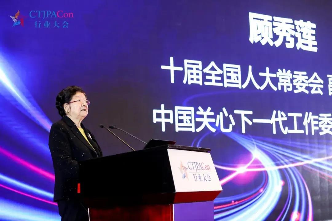 智向未来 第十三届中国儿童产业发展大会4月与您相约成都