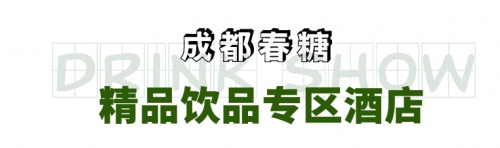 经销商逛展必看，2022成都春糖最全参会指南！