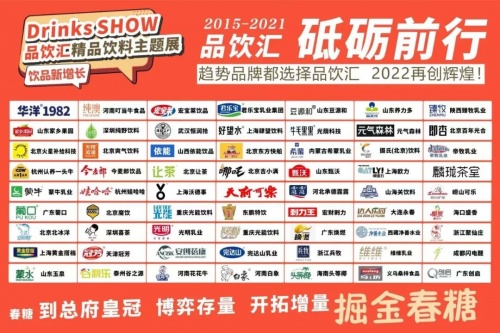 经销商逛展必看，2022成都春糖最全参会指南！